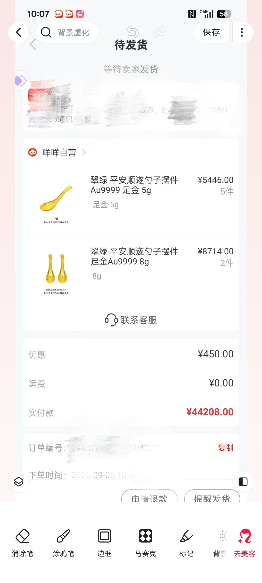 攻略分享：羊小咩便荔卡购物额度提现这么火，怎么操作变现找到学习方法了吗！
