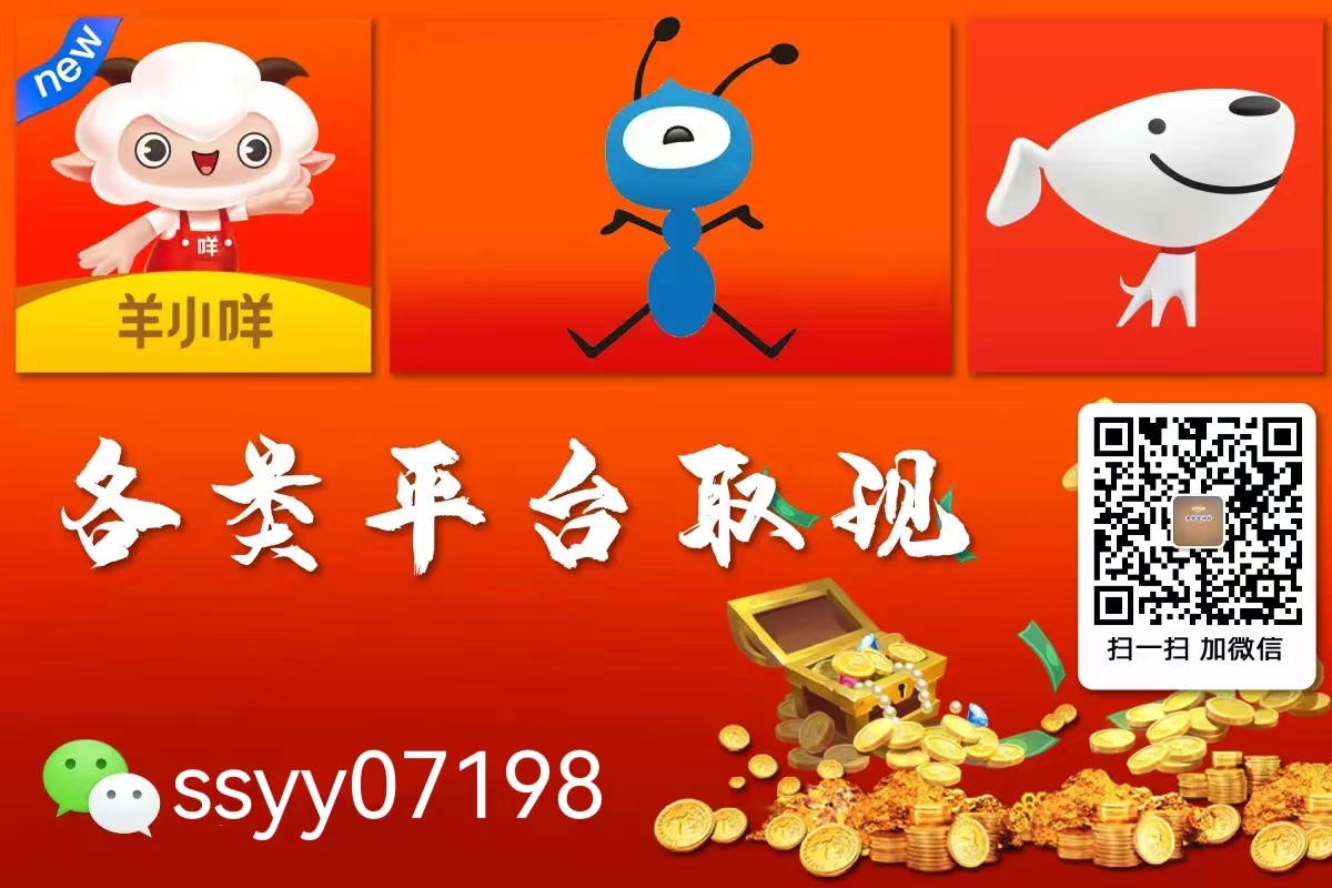 羊小咩便荔卡购物额度能借钱出来吗？一文教你安全高效变现金！