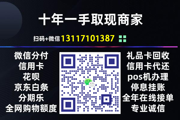 抖音月付额度怎么提现金出来（5个秒到攻略必看）