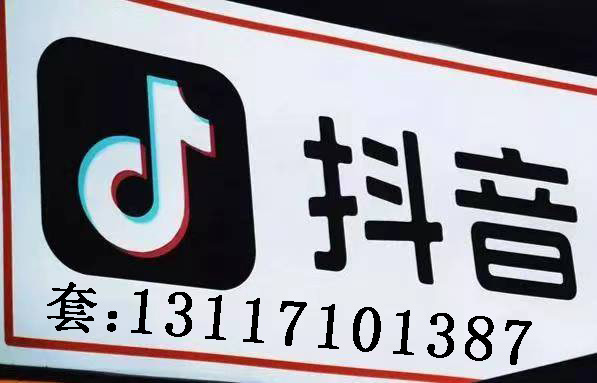 抖音月付额度秒回微信：3种靠谱充值方法解析！