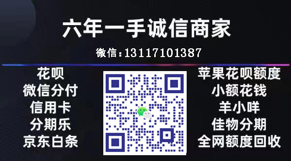 抖音月付额度如何安全高效转移到微信？3大方法实操指南
