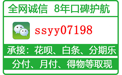 羊小咩便荔卡额度变现攻略！正规渠道实测有效