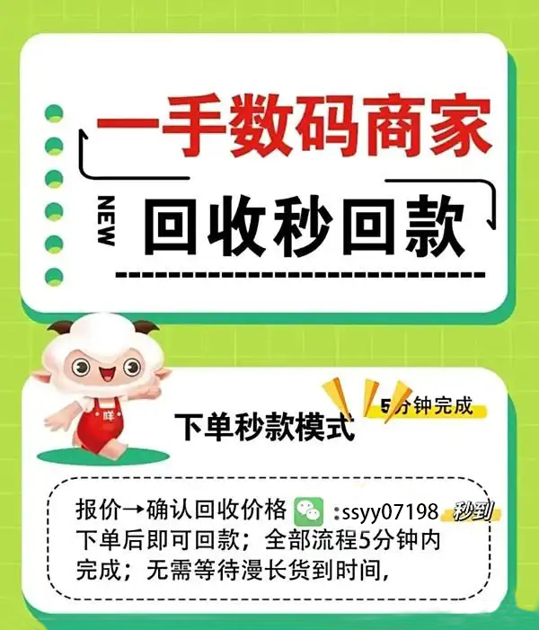 羊小咩荔卡额度灵活使用现金：三个实用方法在2025年的详细说明