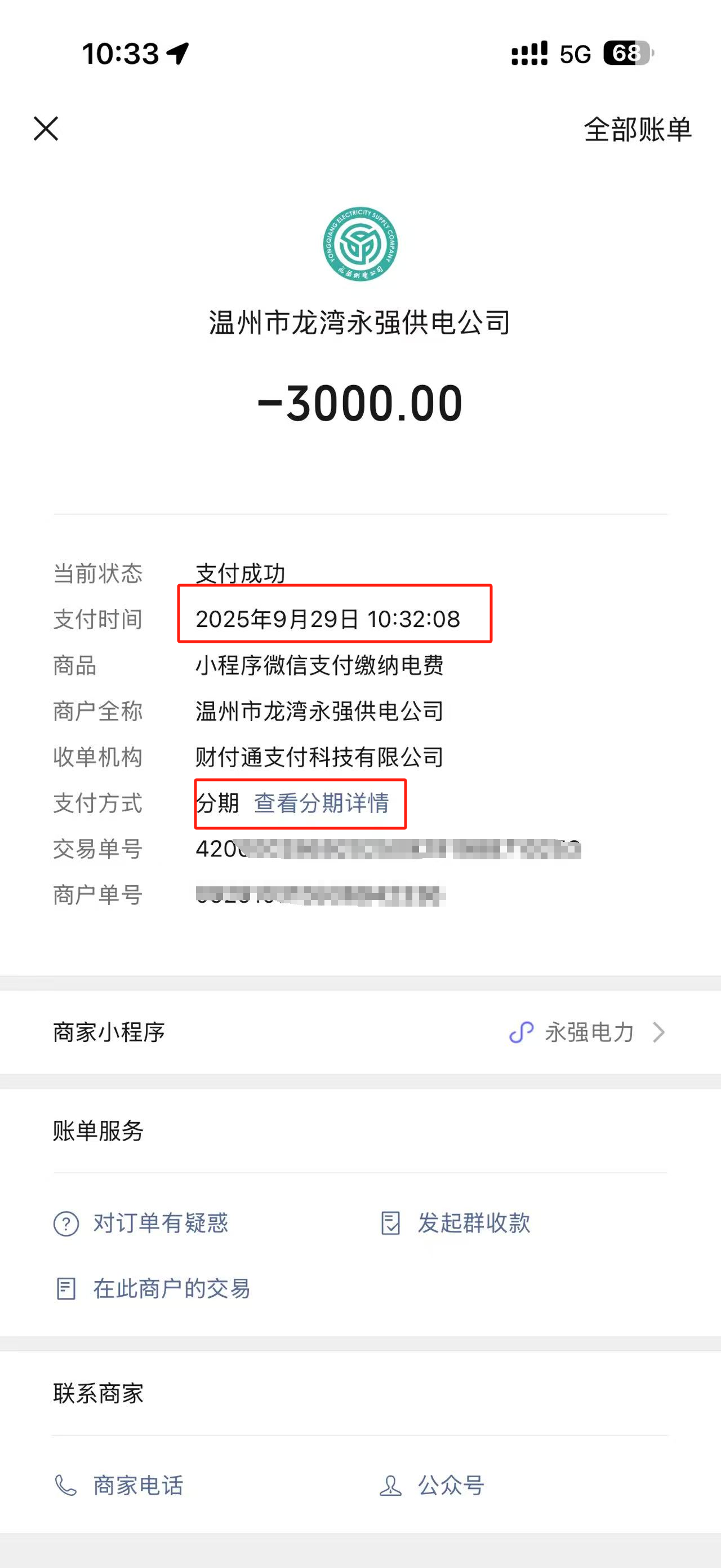d3d6ce6763cc0d60d257498e5558b8af.webp
