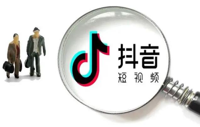 抖音月付收款码怎么开？和花呗提现步骤一样吗？