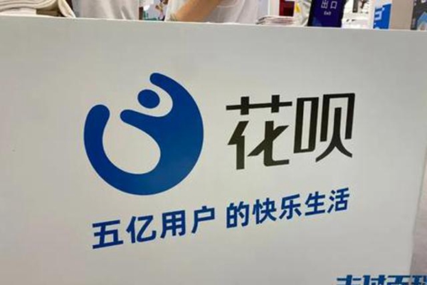 支付宝花呗怎么用省钱？一篇文章扭转你对花呗使用的所有认知！