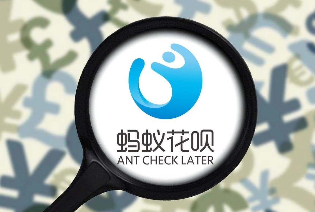 年轻人必修课之花呗的正确使用指南！