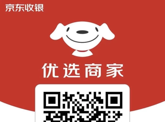 白条额度取现商家怎么找？三步锁定靠谱门店