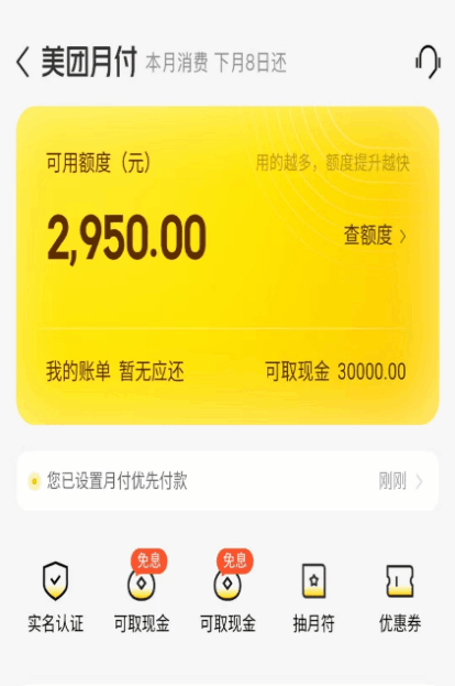 202510041759553844429079.webp