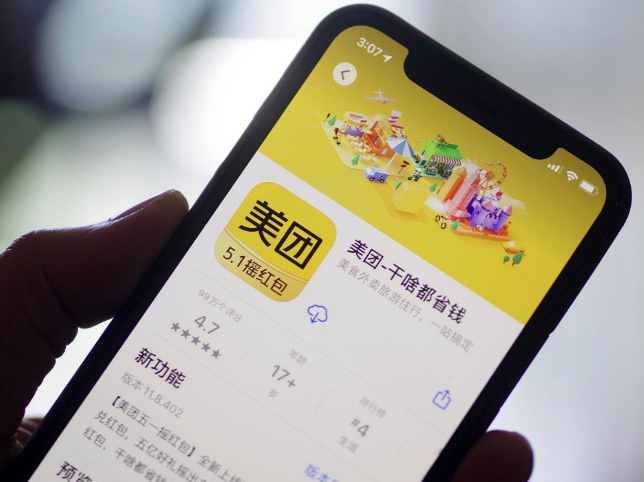 美团月付怎么套出来提现到支付宝余额最简单方法（操作步骤攻略）
